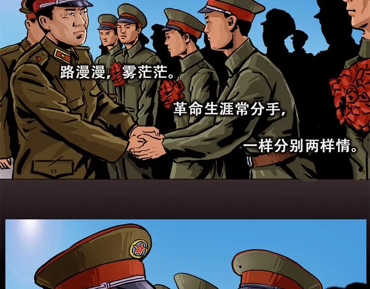 第二话 记忆198553