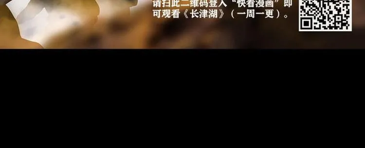 第九话 最后的战士二78