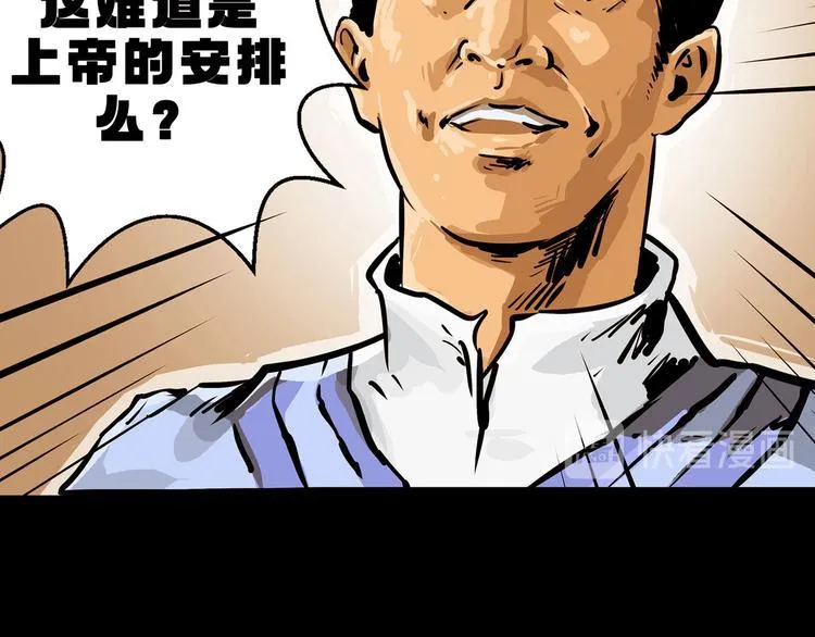 第三话 火车奇遇48