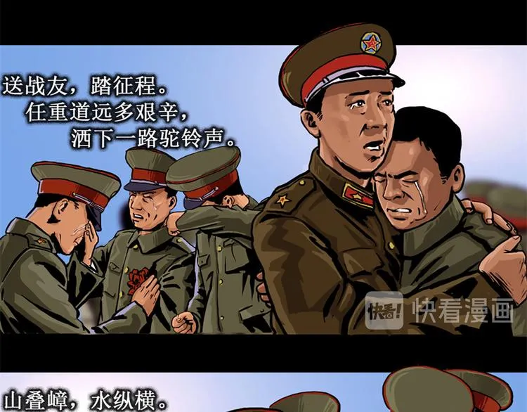第二话 记忆198555