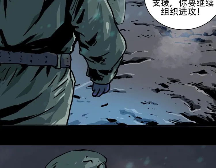 第九话 最后的战士二31