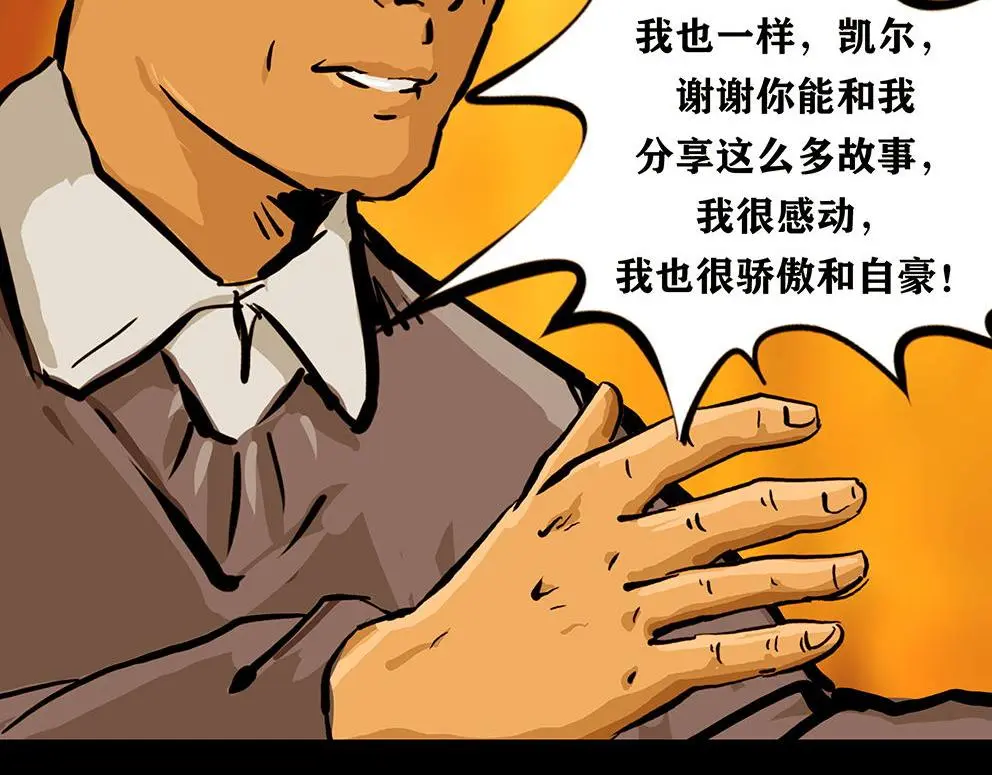 第十三话 军魂不朽77