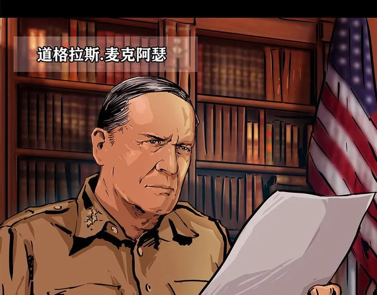 第七话 战争的前奏三84
