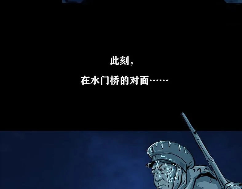 第十一话 水门桥一54