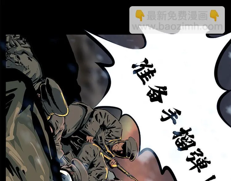 第八话 冰与火之夜八32