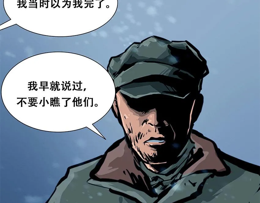 第十话 撤退之路三57