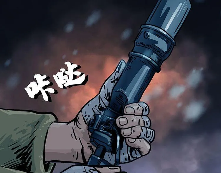第八话 冰与火之夜七12