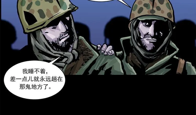 第六话 圣诞快乐46