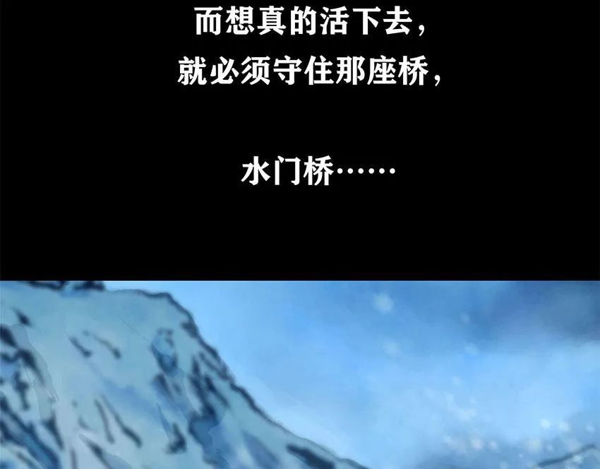 第十话 撤退之路三72
