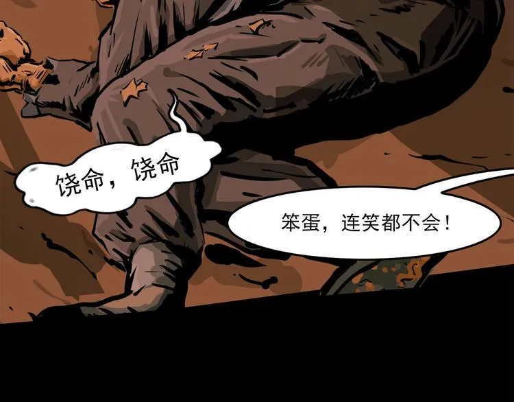 第七话 战争的前奏二37