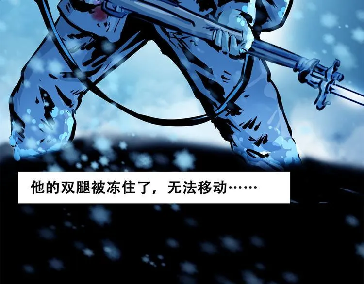 第六话 圣诞快乐35