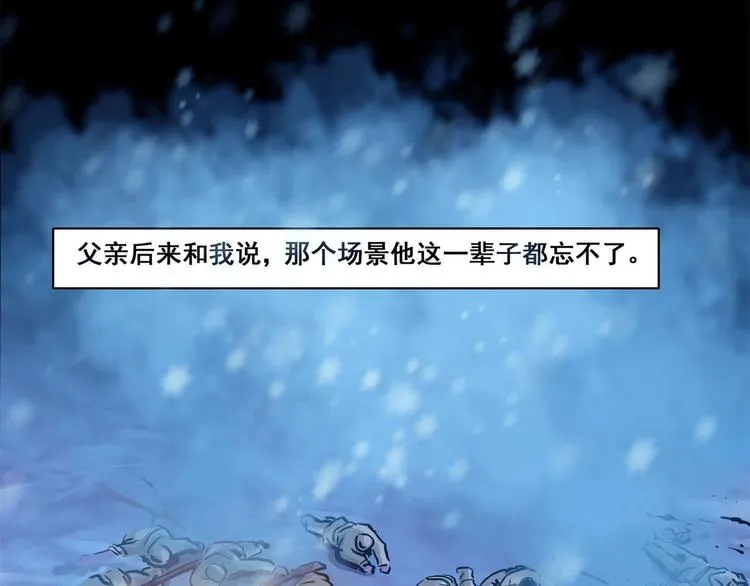 第六话 圣诞快乐41