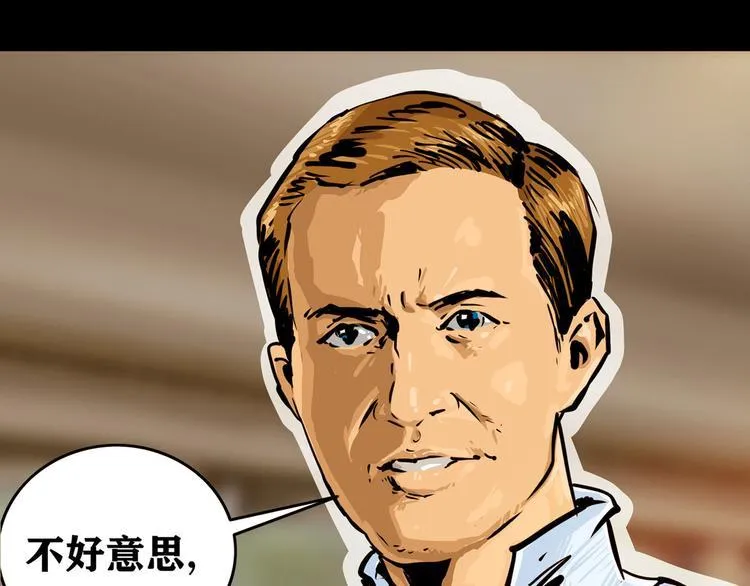 第三话 火车奇遇17