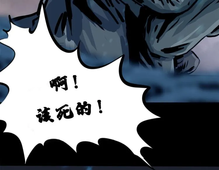 第八话 冰与火之夜九64
