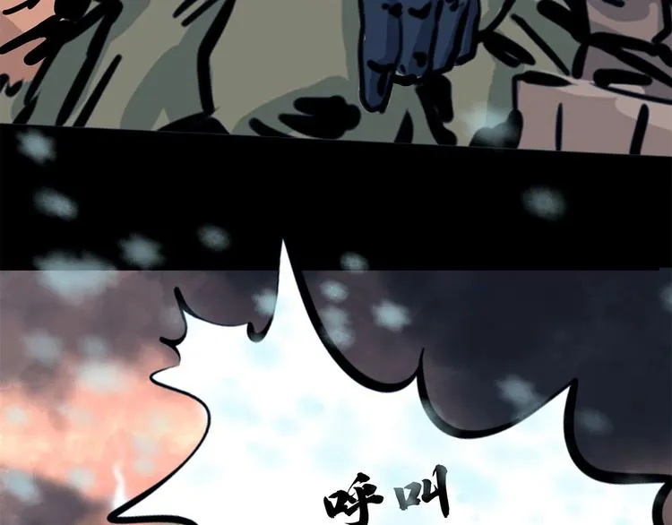 第八话 冰与火之夜六47