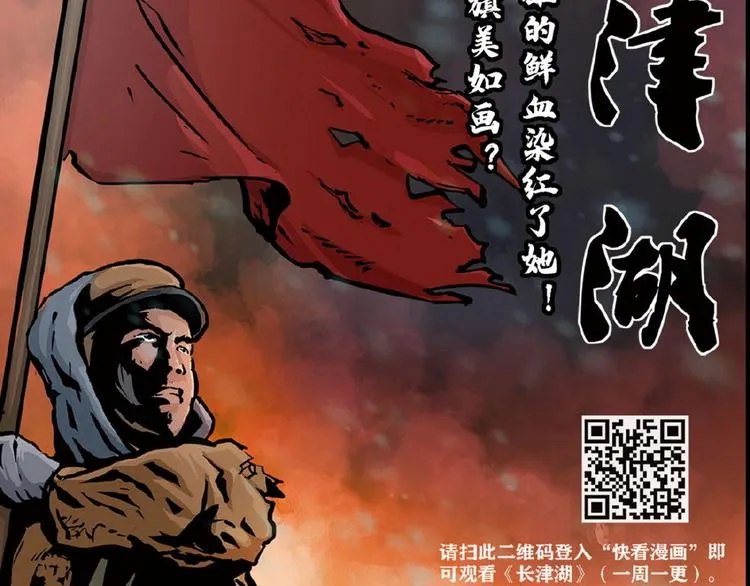 第八话 冰与火之夜 四+特别篇89