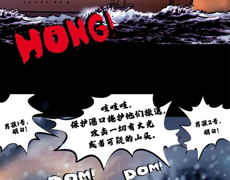 第六话 圣诞快乐12