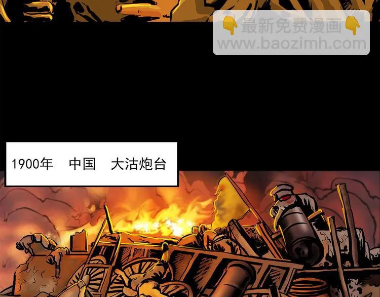 第七话 战争的前奏二24