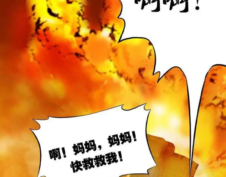 第十话 撤退之路二 地狱火谷123