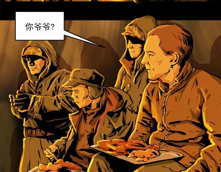 第七话 战争的前奏二18