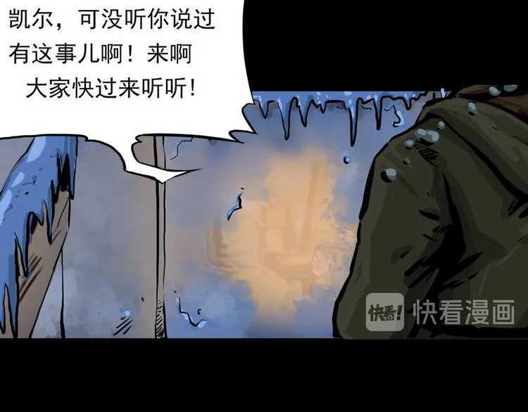 第七话 战争的前奏二20