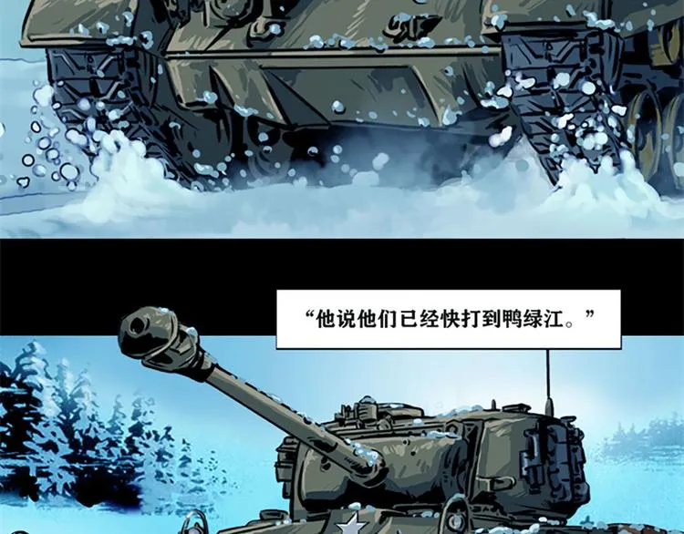 第七话 战争的前奏一6