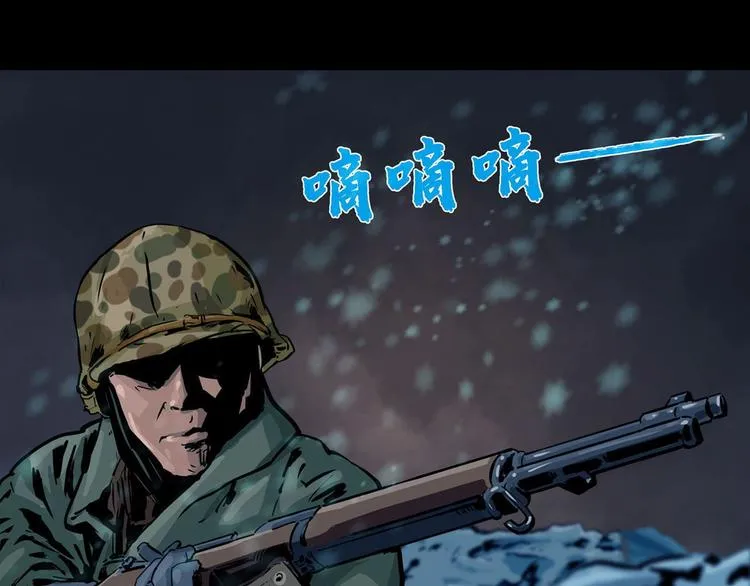 第八话 冰与火之夜三39