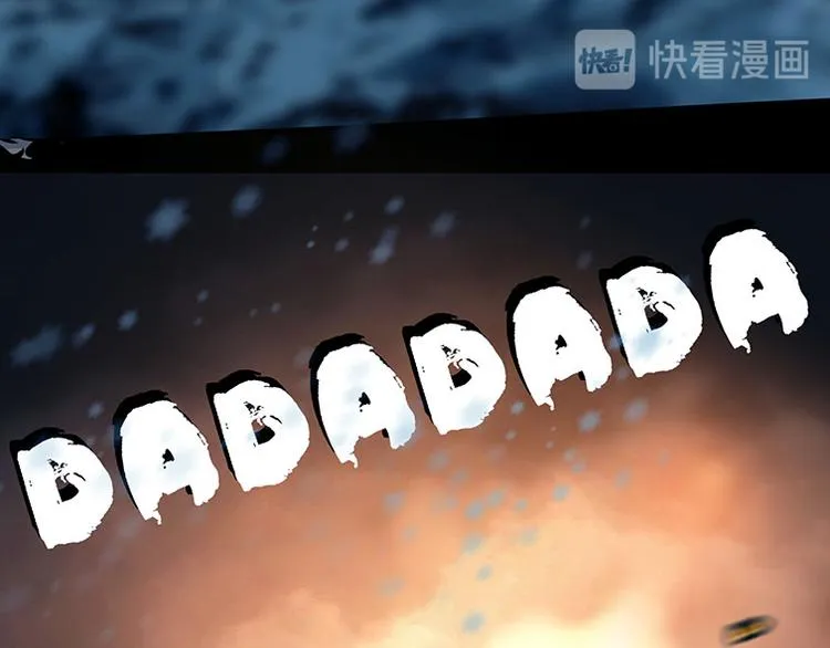 第八话 冰与火之夜七51
