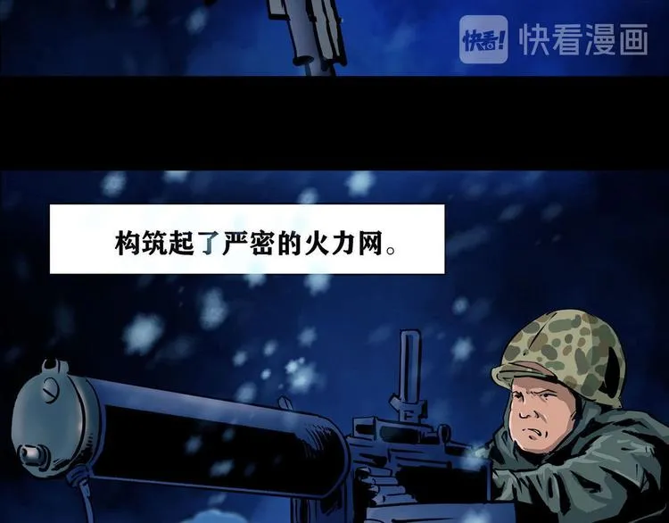 第八话 冰与火之夜二20