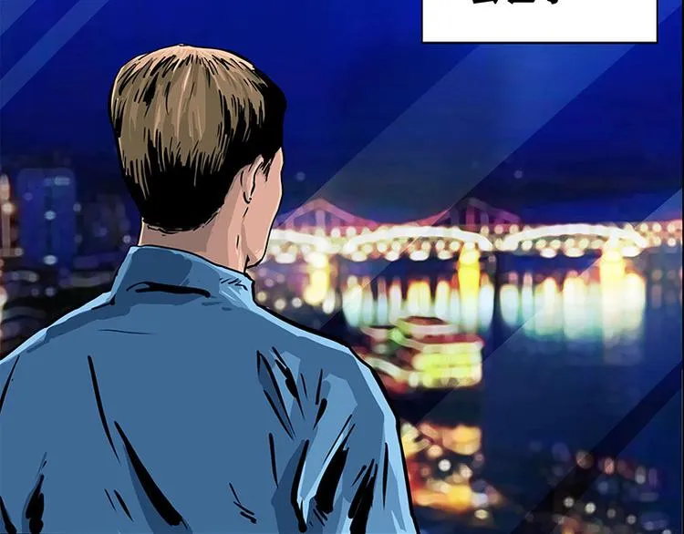 第四话 远方的来客76