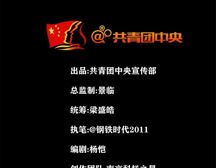 第七话 战争的前奏一2