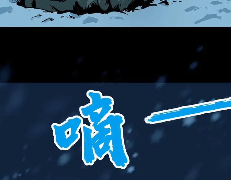 第八话 冰与火之夜二66