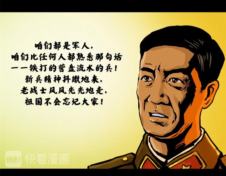 第二话 记忆198532