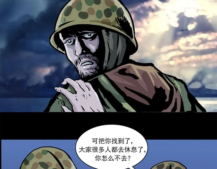 第六话 圣诞快乐45