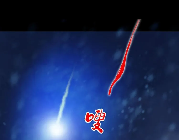 第八话 冰与火之夜三42