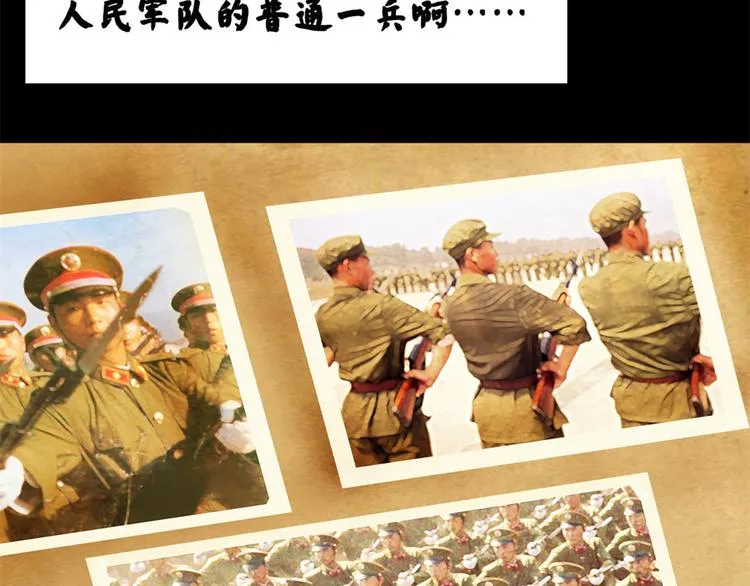 第二话 记忆198517