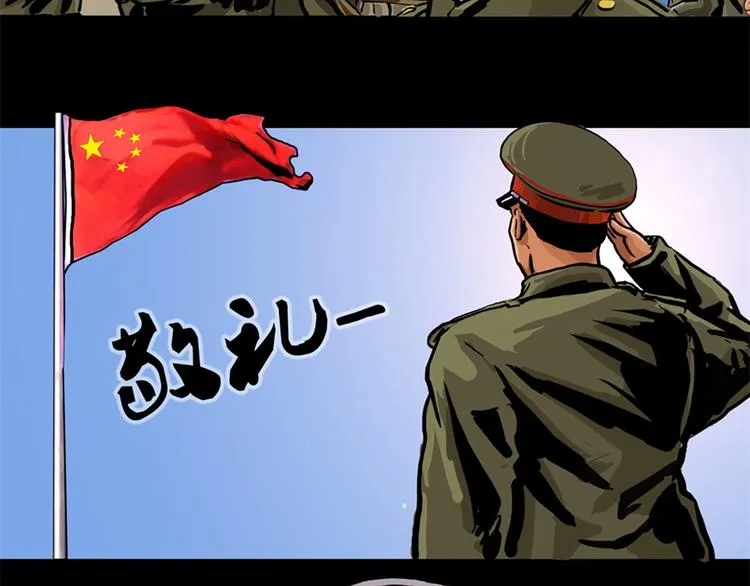 第二话 记忆198558