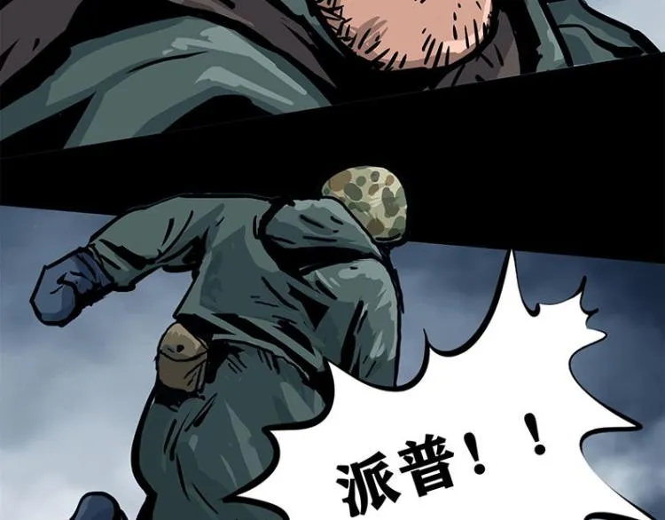 第十话 撤退之路二 地狱火谷48