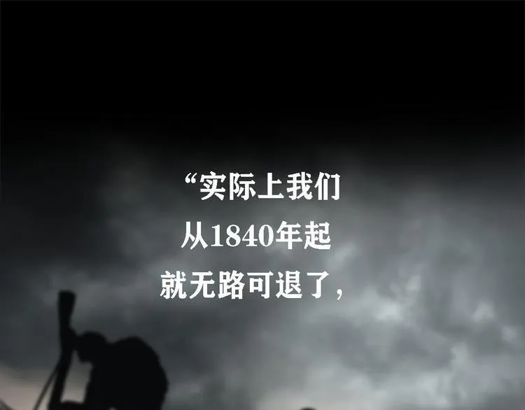 特别篇 大洋彼岸的通话33