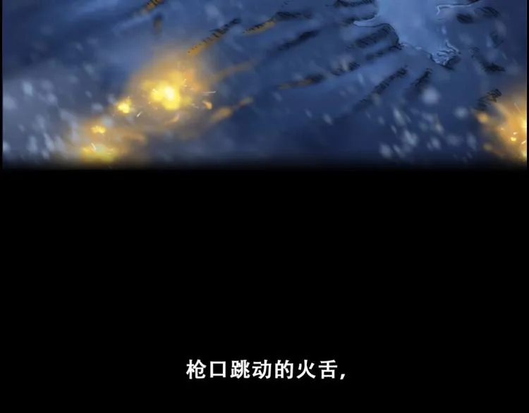 第0话 不曾冻住的热血24
