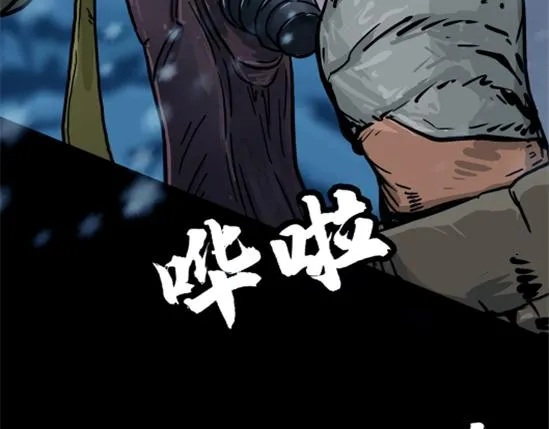 第八话 冰与火之夜六24