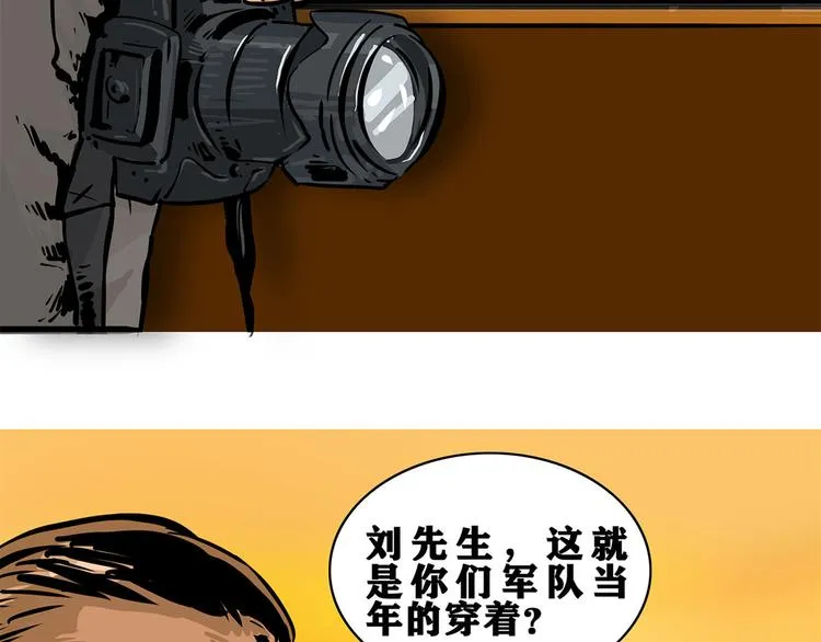 第五话 纪念馆26