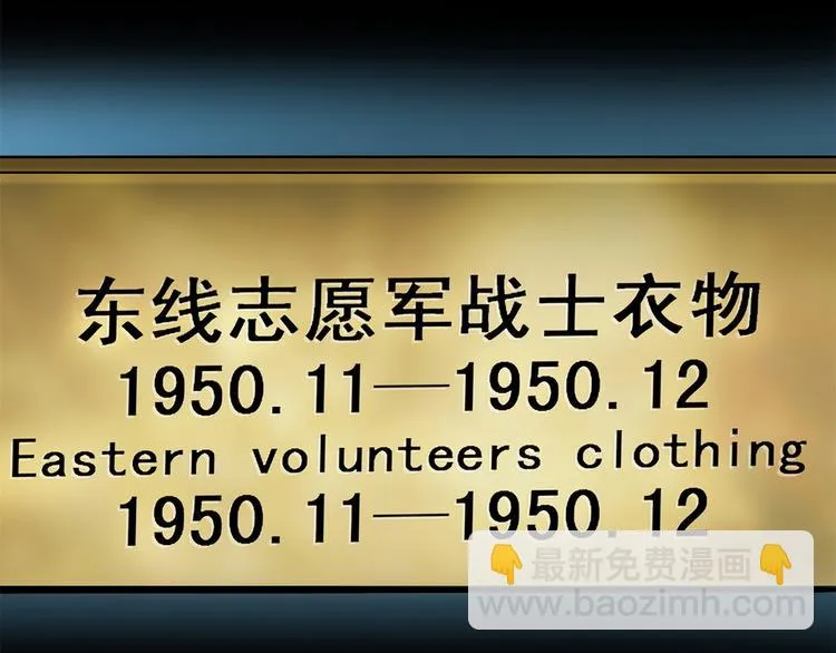 第五话 纪念馆36