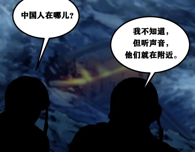 第十一话 水门桥一53