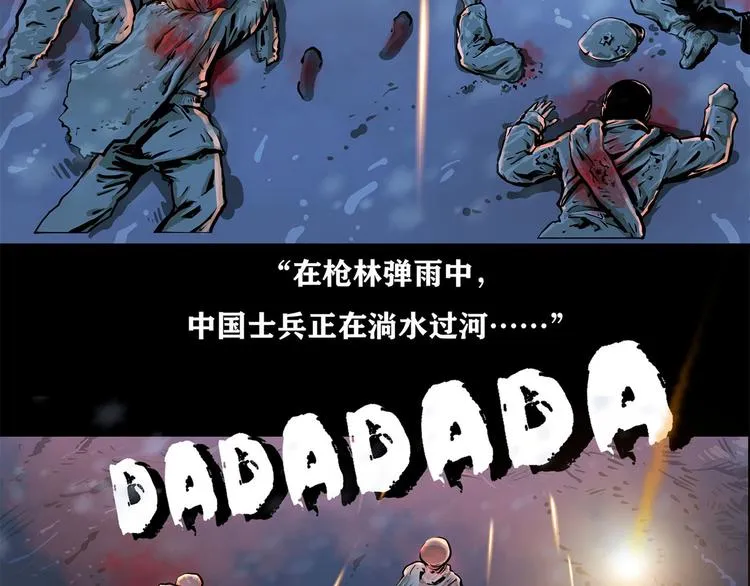 第八话 冰与火之夜六74