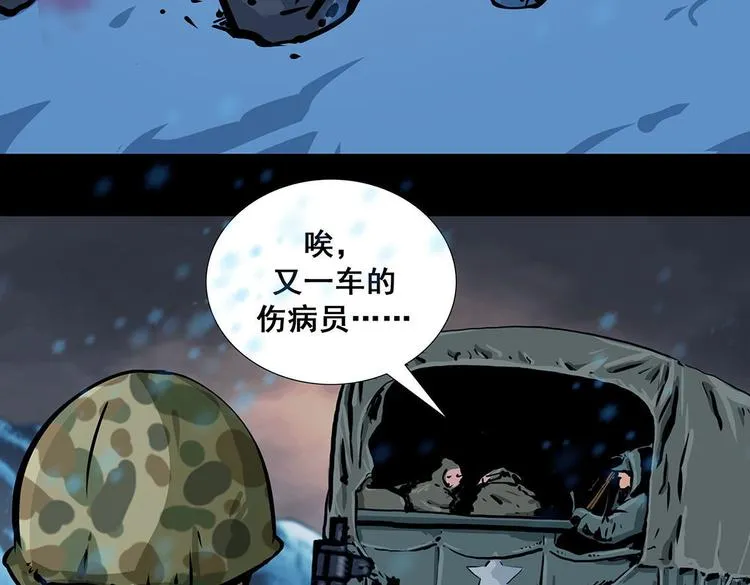 第九话 最后的战士二8