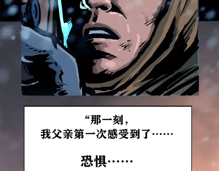 第八话 冰与火之夜五75