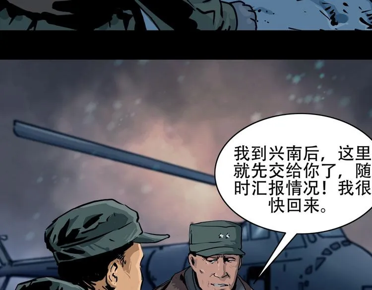 第九话 最后的战士二33