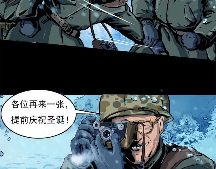 第七话 战争的前奏一34