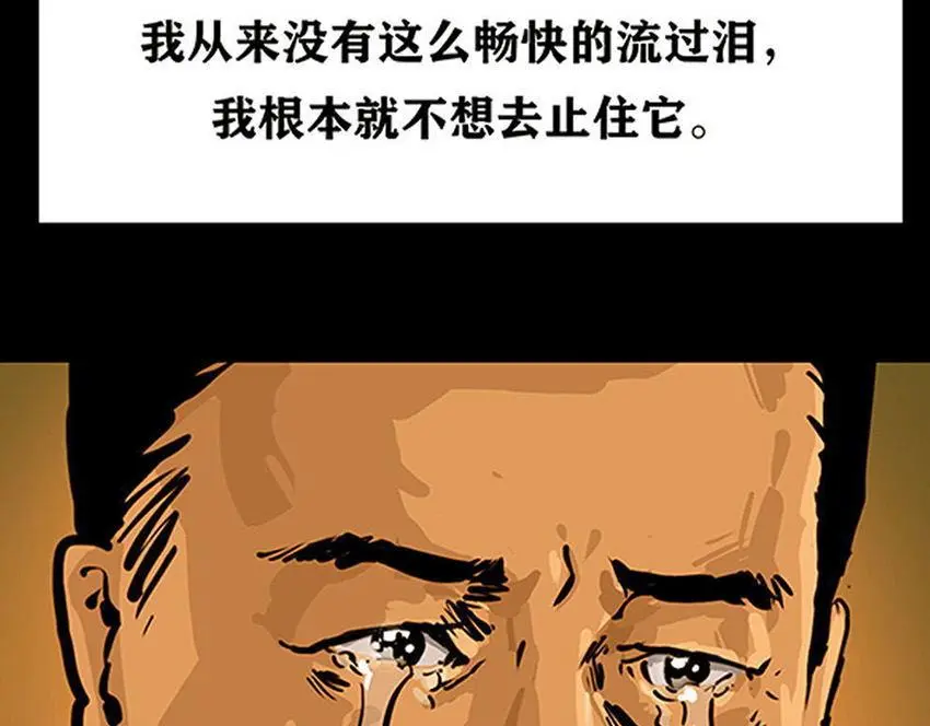 第十二话 冰雕连117